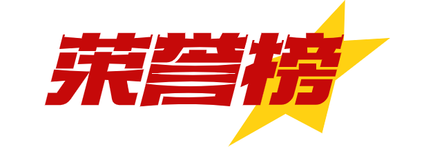 燃情征戰，決勝決戰下半年！東方龍商務集團成功舉行6-7月份月度總結會