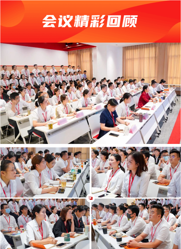 燃情征戰，決勝決戰下半年！東方龍商務集團成功舉行6-7月份月度總結會