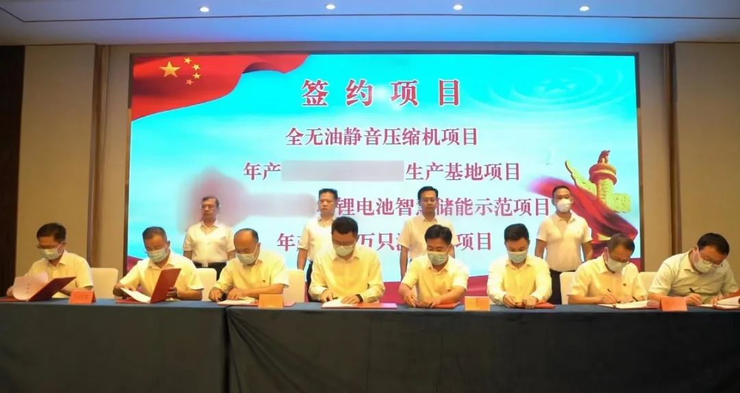 華為、聯(lián)想一級供應(yīng)商！新型材料生產(chǎn)擴建投資選址項目方與山東某地方政府成功簽訂投資協(xié)議
