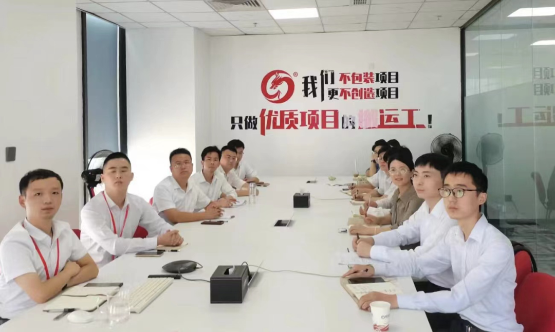 強招商，推項目，穩(wěn)投資，促發(fā)展！9月上旬，集團成功通過30個優(yōu)質投資選址項目