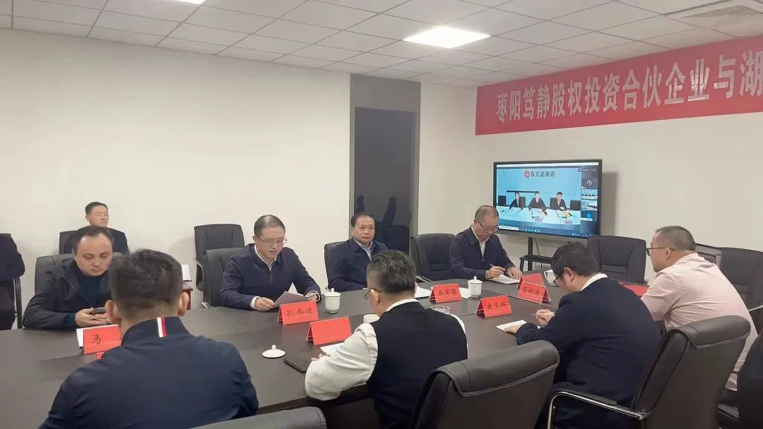 【篤靜投條】投資選址項目總投23億！篤靜投資與湖北某大型電子科技公司簽訂產(chǎn)業(yè)投資協(xié)議！