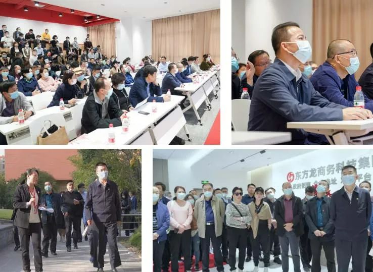  上海交大組織九江市政協(xié)百人團考察調(diào)研東方龍商務集團