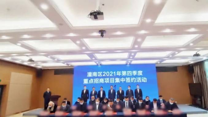 科技小巨人企業(yè)！大型通用成套設備生產(chǎn)投資選址項目成功落地重慶潼南