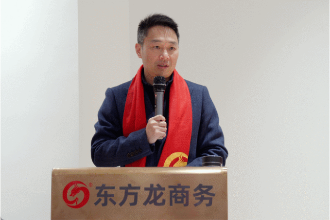 凝心聚力擔使命，奮楫揚帆新征程！東方龍商務集團舉行2022年度總結暨表彰大會