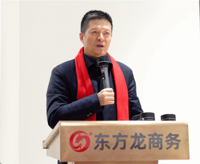凝心聚力擔使命，奮楫揚帆新征程！東方龍商務集團舉行2022年度總結暨表彰大會