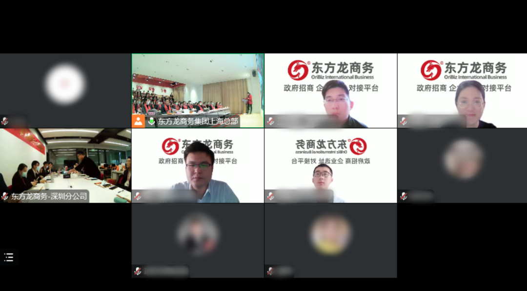 凝心聚力擔使命，奮楫揚帆新征程！東方龍商務集團舉行2022年度總結暨表彰大會