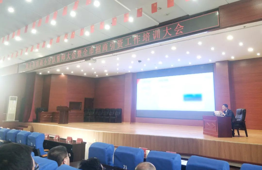 【委托招商運(yùn)營服務(wù)地圖】沖刺首季“開門紅”！穩(wěn)抓項(xiàng)目落地，做強(qiáng)實(shí)體經(jīng)濟(jì)！