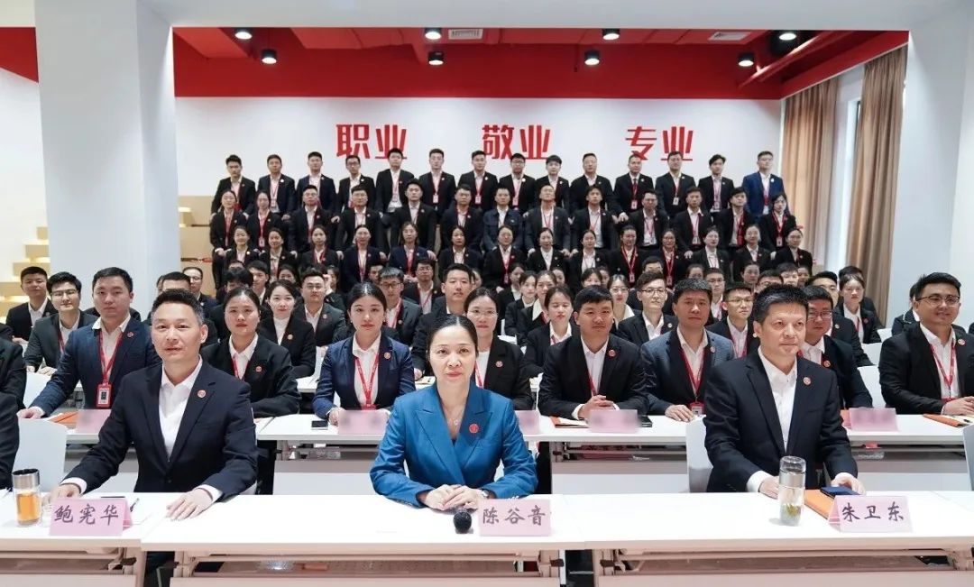 聚勢行，闖新途！東方龍商務召開一季度“開門紅”總結表彰暨“奔跑二季度”競賽總動員