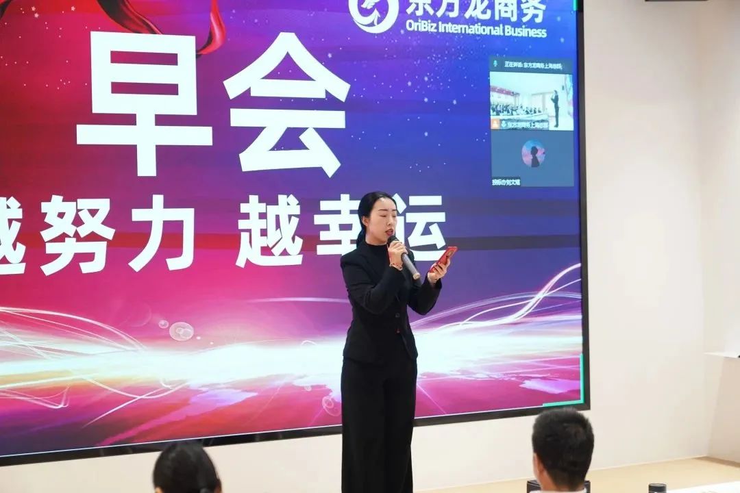 東方龍商務(wù)與春天有個約會！集團100余人赴安徽黃山“團建”，太嗨了！“奔跑二季度”——我們準備好了！
