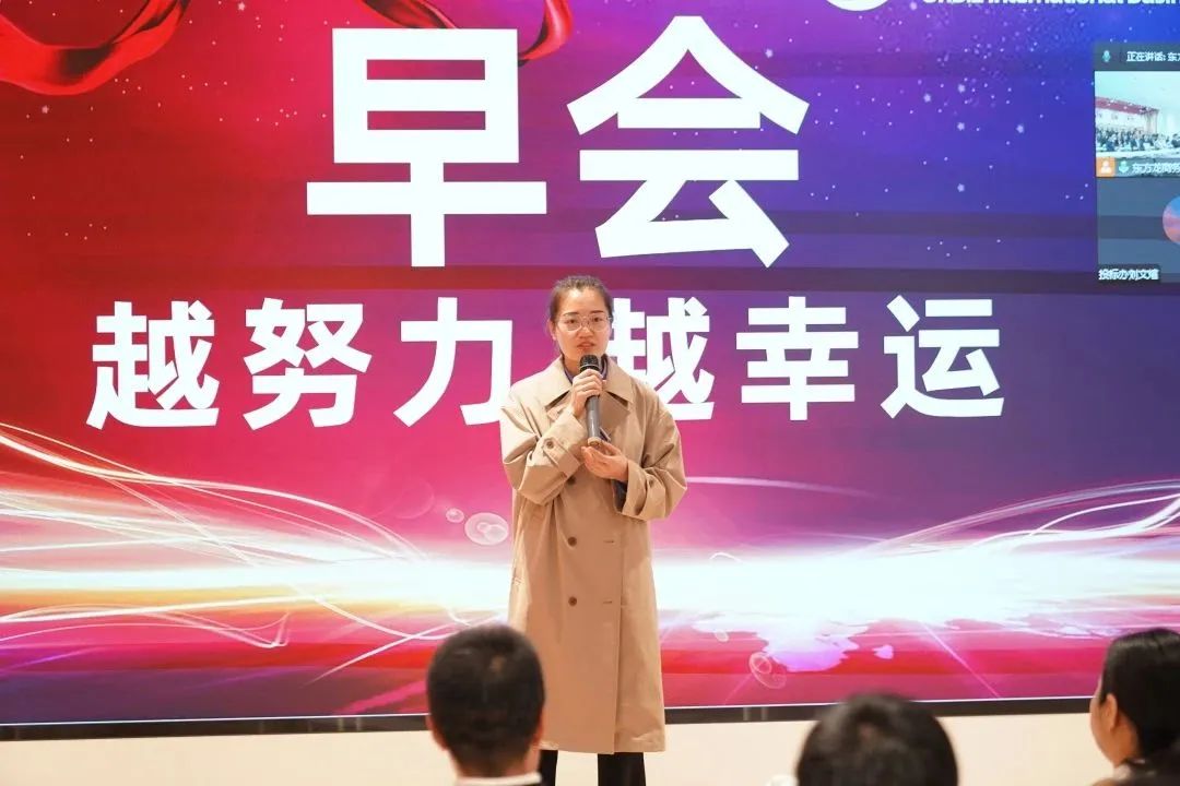 東方龍商務(wù)與春天有個約會！集團100余人赴安徽黃山“團建”，太嗨了！“奔跑二季度”——我們準備好了！