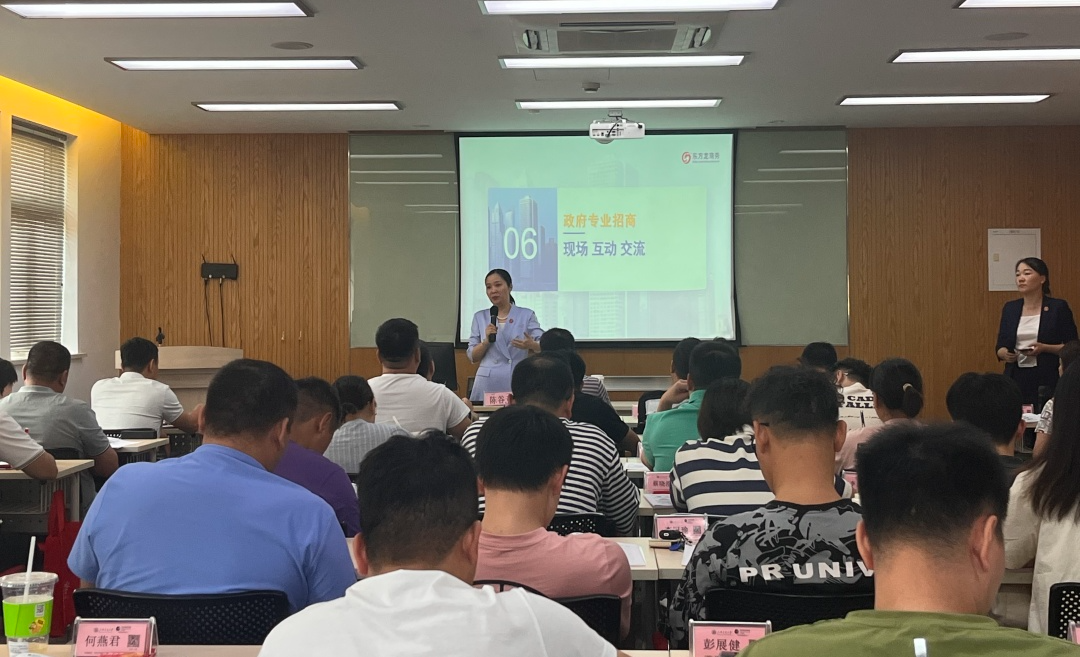 開講啦！集團(tuán)董事長(zhǎng)/CEO陳谷音走進(jìn)上海交通大學(xué)講堂，為廣東海珠區(qū)石溪聯(lián)社考察團(tuán)做專業(yè)招商實(shí)戰(zhàn)培訓(xùn)