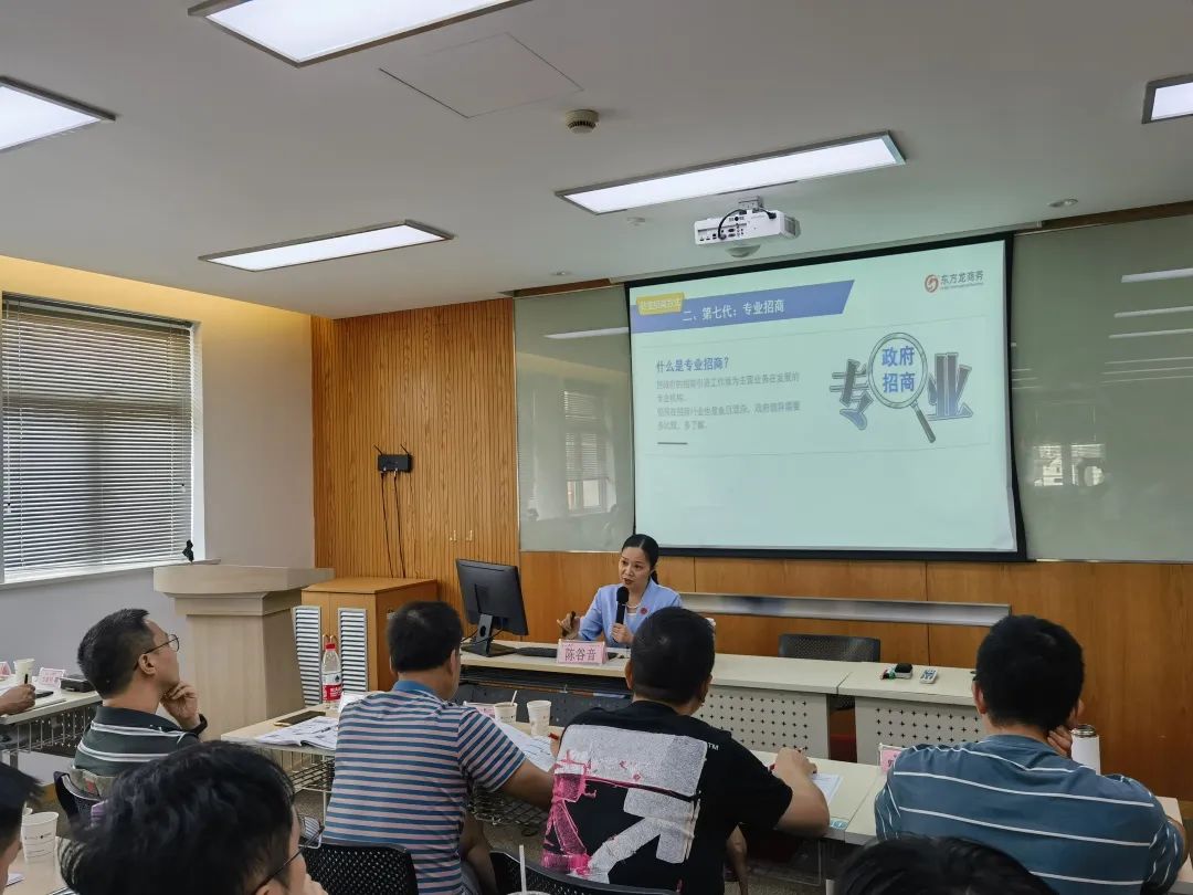 開講啦！集團(tuán)董事長(zhǎng)/CEO陳谷音走進(jìn)上海交通大學(xué)講堂，為廣東海珠區(qū)石溪聯(lián)社考察團(tuán)做專業(yè)招商實(shí)戰(zhàn)培訓(xùn)