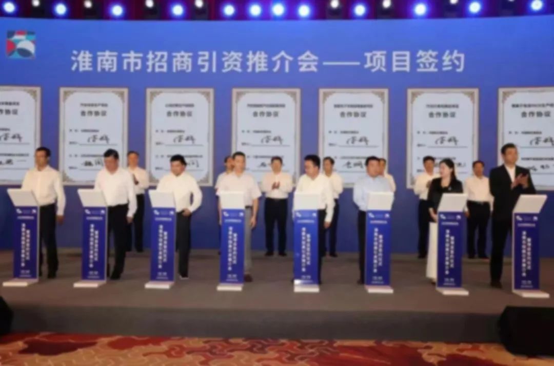 細(xì)分行業(yè)龍頭企業(yè)！專精特新光源燈帶擴(kuò)建投資選址項(xiàng)目成功落戶安徽淮南高新區(qū)