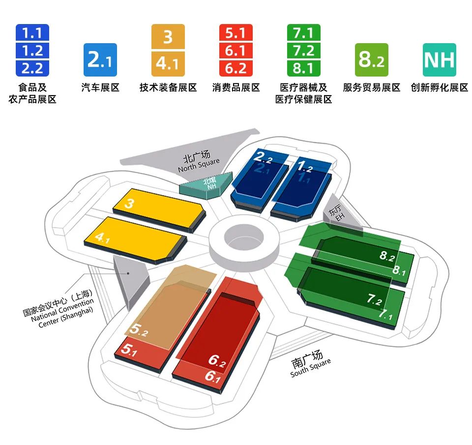距離進(jìn)博會倒計(jì)時(shí)18天：邀您同赴產(chǎn)業(yè)盛會，共商招商合作！