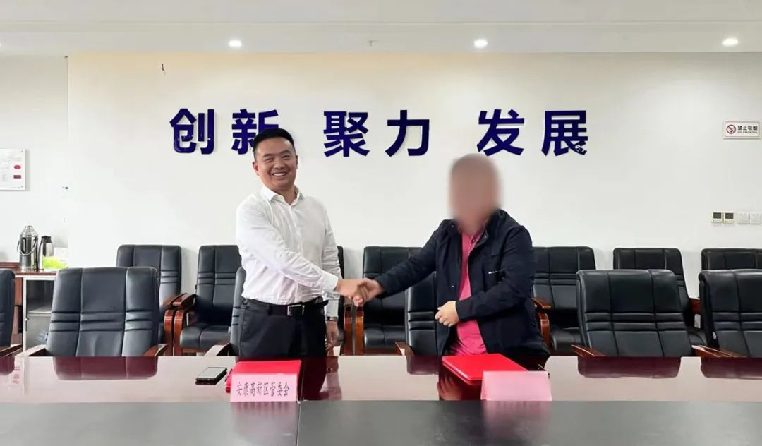 不到3個月，美的供應(yīng)商！電子玻璃鋼化膜擴建投資選址項目成功落戶陜西安康高新區(qū)