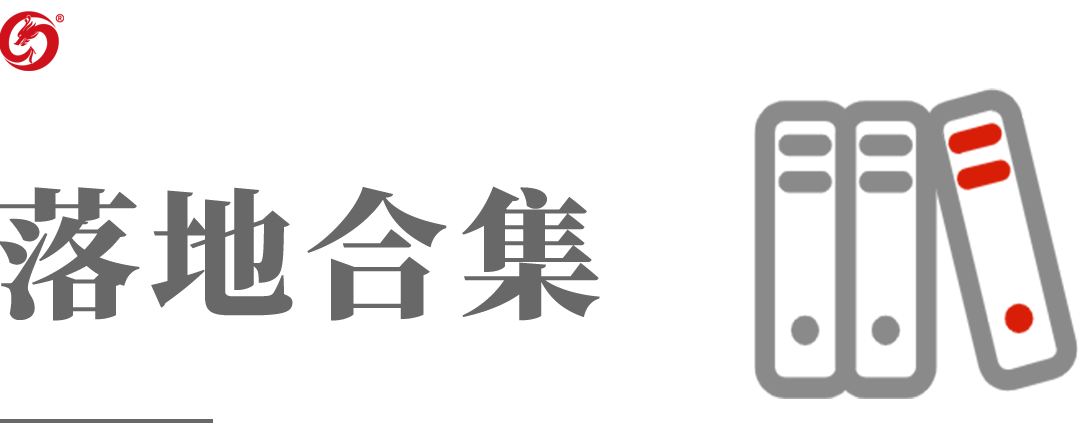 【運營服務(wù)地圖】“大干100天”攻堅活動火熱展開，集團多元化服務(wù)工作成效顯著！
