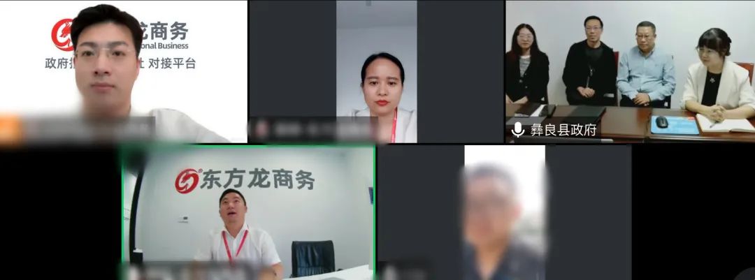 【正式落地】僅41天！集團(tuán)推動肉牛繁育擴(kuò)建投資選址項目成功落戶云南昭通