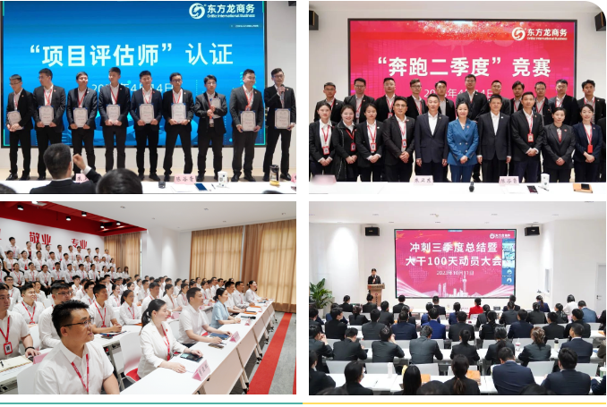 【2023年度運營服務(wù)地圖】總投資達1162.38億的優(yōu)質(zhì)項目精準落地！1000個項目對接量圓滿達成！
