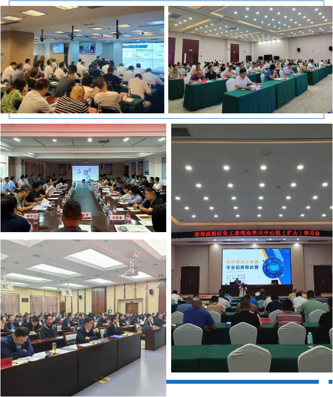 【2023年度運營服務(wù)地圖】總投資達1162.38億的優(yōu)質(zhì)項目精準落地！1000個項目對接量圓滿達成！