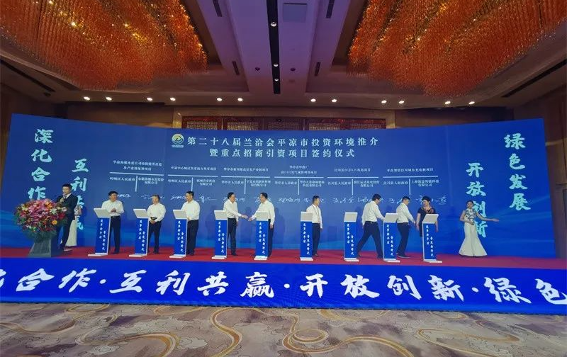 【2023年度運營服務(wù)地圖】總投資達1162.38億的優(yōu)質(zhì)項目精準落地！1000個項目對接量圓滿達成！
