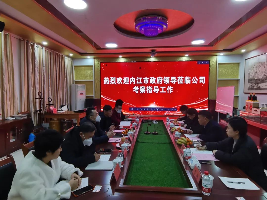 投資額20億，年產(chǎn)值45億！季子圓年產(chǎn)60萬噸全智能化乳制品及果蔬飲料產(chǎn)業(yè)園投資選址項目在四川內(nèi)江經(jīng)開區(qū)正式開工！