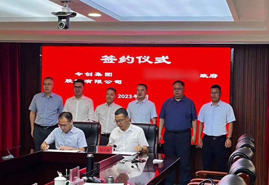 【2023年度運營服務(wù)地圖】總投資達1162.38億的優(yōu)質(zhì)項目精準落地！1000個項目對接量圓滿達成！