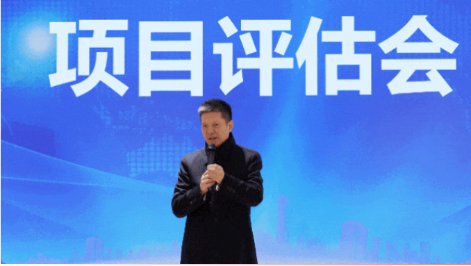 決戰(zhàn)決勝四季度，儲備項目迎新年！1月下旬，集團共45個優(yōu)質投資選址項目通過評估