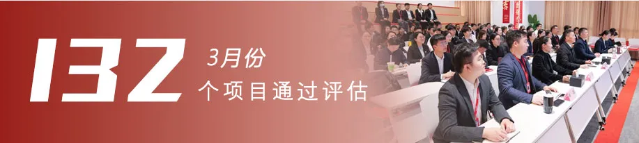 【運(yùn)營(yíng)服務(wù)地圖】“開(kāi)門(mén)紅”競(jìng)賽活動(dòng)圓滿落幕，豐碩落地成果彰顯實(shí)力！