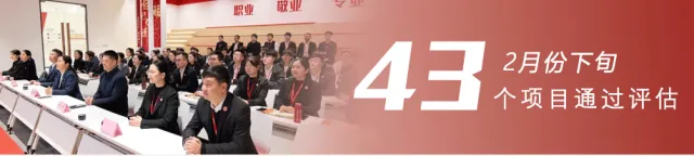 【運(yùn)營(yíng)服務(wù)地圖】“開(kāi)門(mén)紅”競(jìng)賽活動(dòng)圓滿落幕，豐碩落地成果彰顯實(shí)力！