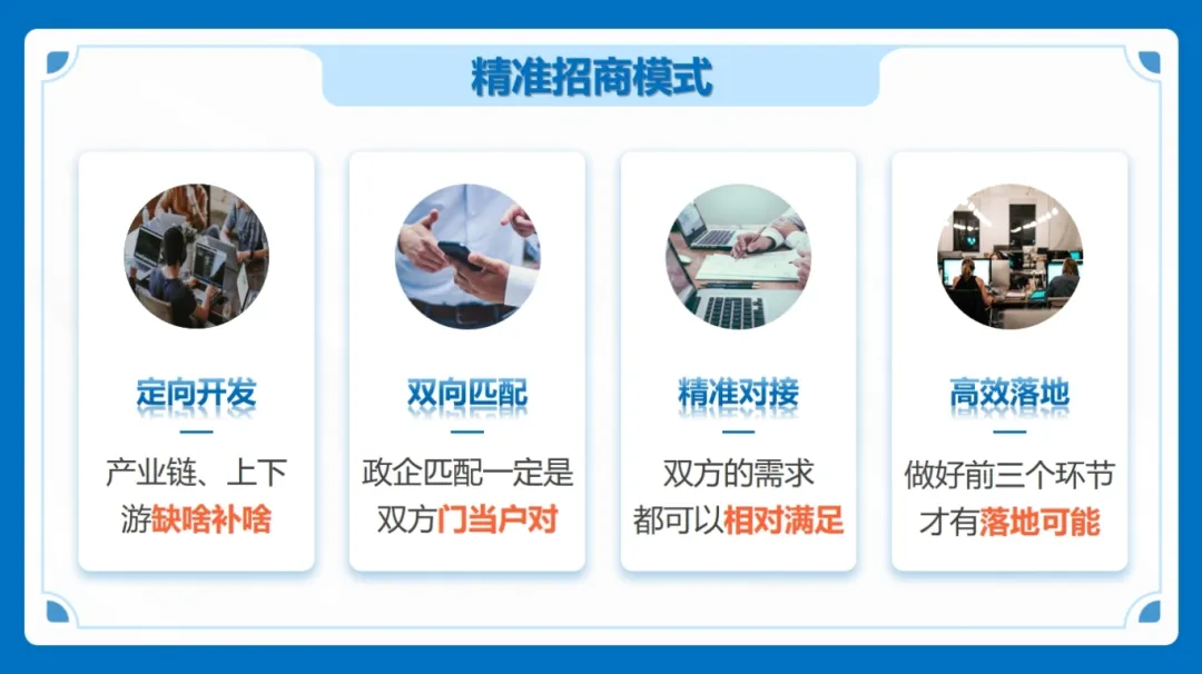 集團(tuán)董事長(zhǎng)/CEO陳谷音應(yīng)邀做客上海交通大學(xué)，為云南省魯?shù)榭h鄉(xiāng)村振興干部50人團(tuán)做專業(yè)招商實(shí)戰(zhàn)培訓(xùn)！