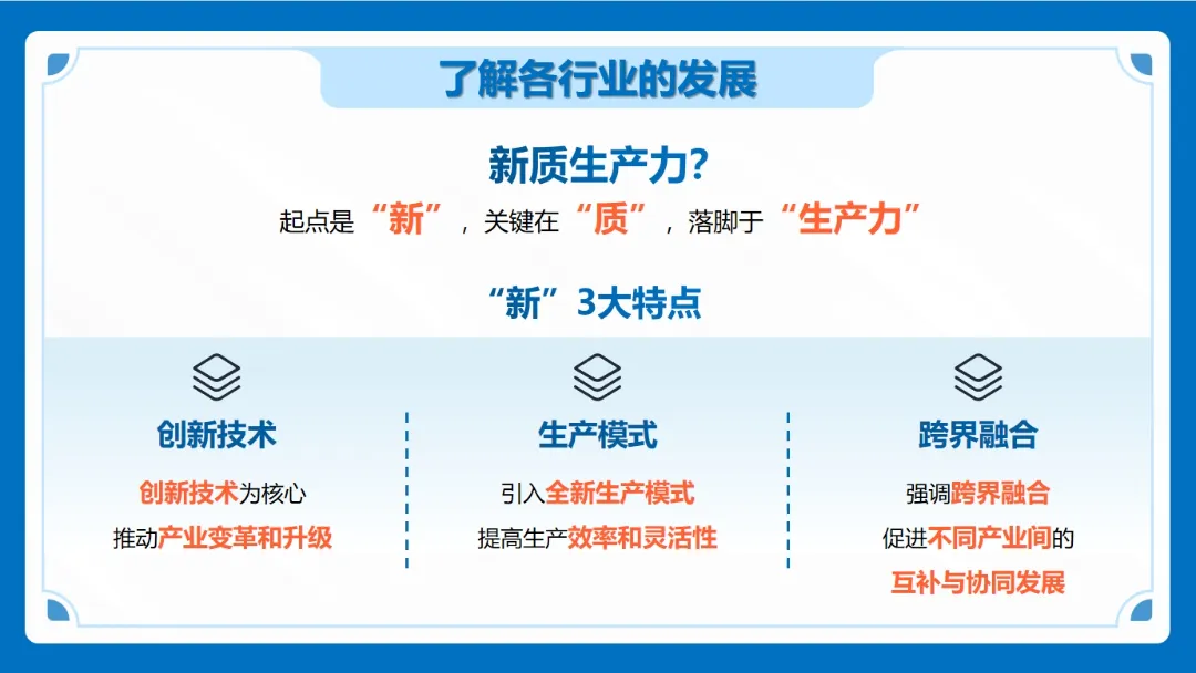 集團(tuán)董事長(zhǎng)/CEO陳谷音應(yīng)邀做客上海交通大學(xué)，為云南省魯?shù)榭h鄉(xiāng)村振興干部50人團(tuán)做專業(yè)招商實(shí)戰(zhàn)培訓(xùn)！