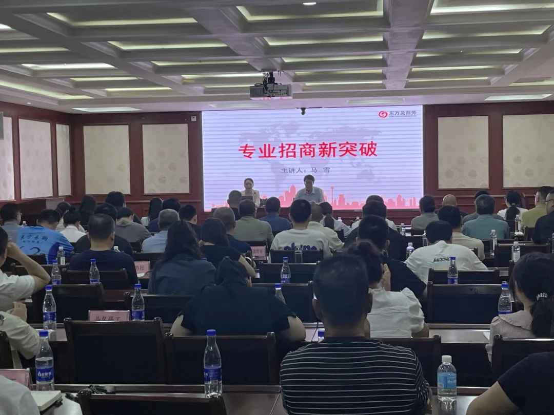 培訓(xùn)規(guī)模約百人！集團(tuán)受邀為廣西賀州昭平縣做政府專(zhuān)業(yè)委托招商實(shí)戰(zhàn)培訓(xùn)