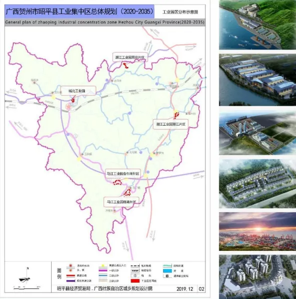 集團全力助推廣西賀州昭平縣委托招商引資，助力產(chǎn)業(yè)蝶變升級！