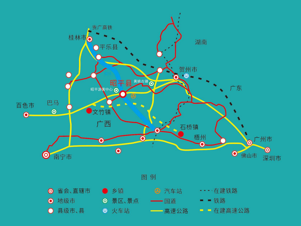 集團全力助推廣西賀州昭平縣委托招商引資，助力產(chǎn)業(yè)蝶變升級！