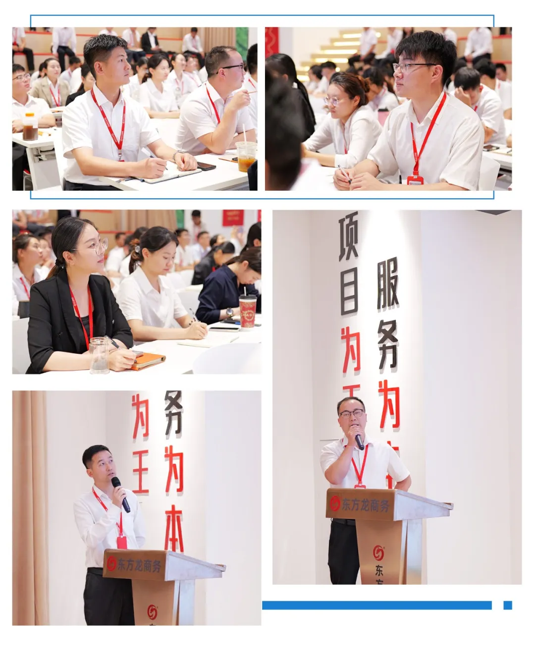 抓好項(xiàng)目開發(fā)先手棋，夯實(shí)項(xiàng)目落地硬支撐！9月上旬，集團(tuán)共33個(gè)優(yōu)質(zhì)投資選址項(xiàng)目通過評(píng)估