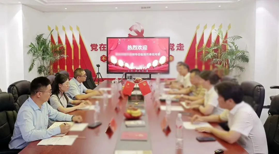 顧家、宜家等知名品牌合作商！廣西某地方政府實地對接高品質新型建材生產擴建投資選址項目