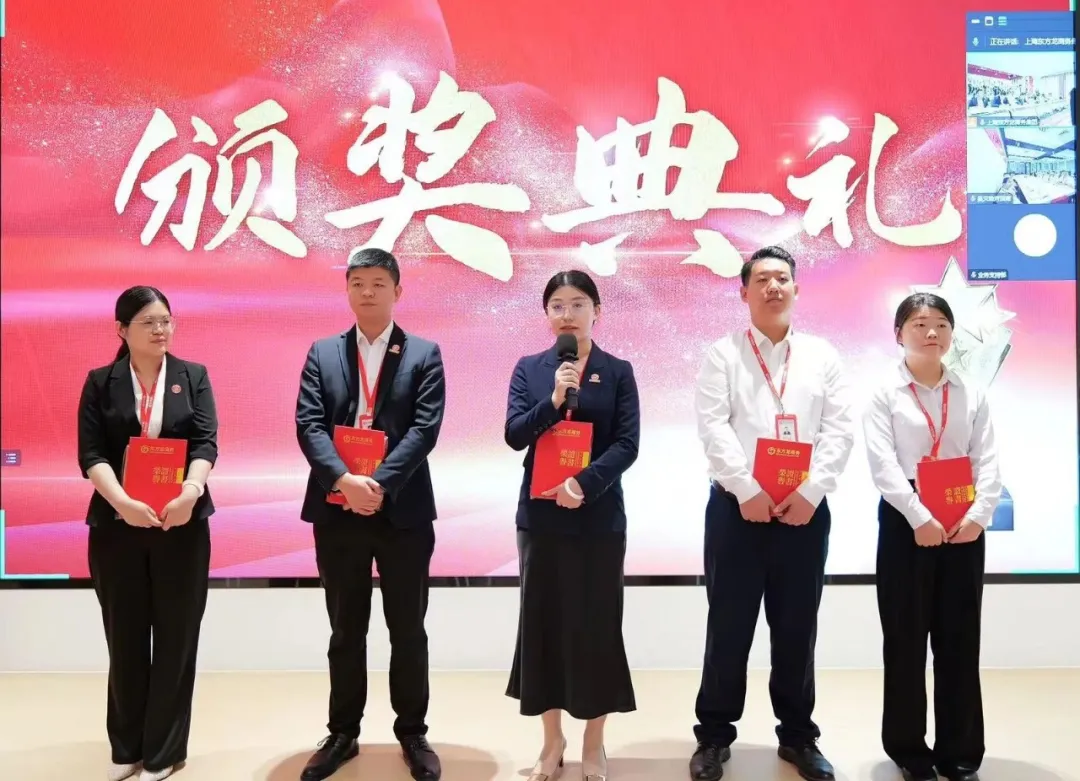 上海東方龍商務集團舉行“沖刺三季度”總結(jié)暨“大干100天”競賽動員大會