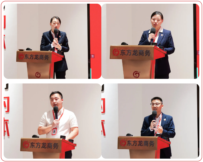 上海東方龍商務集團舉行“沖刺三季度”總結(jié)暨“大干100天”競賽動員大會