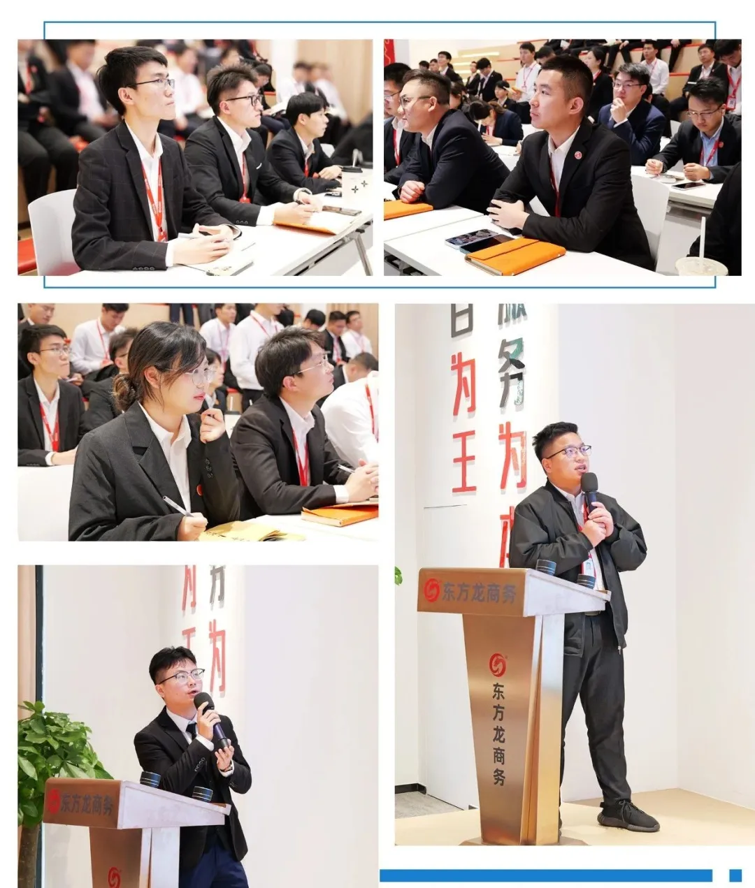 主攻“高精尖”、國企央企世界500強等大項目！11月上旬，集團共35個優質投資選址項目通過評估