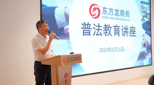 【2024年度運營服務地圖】全年新項目開發體量達1953.26億元，總投資達609億的優質項目精準落地
