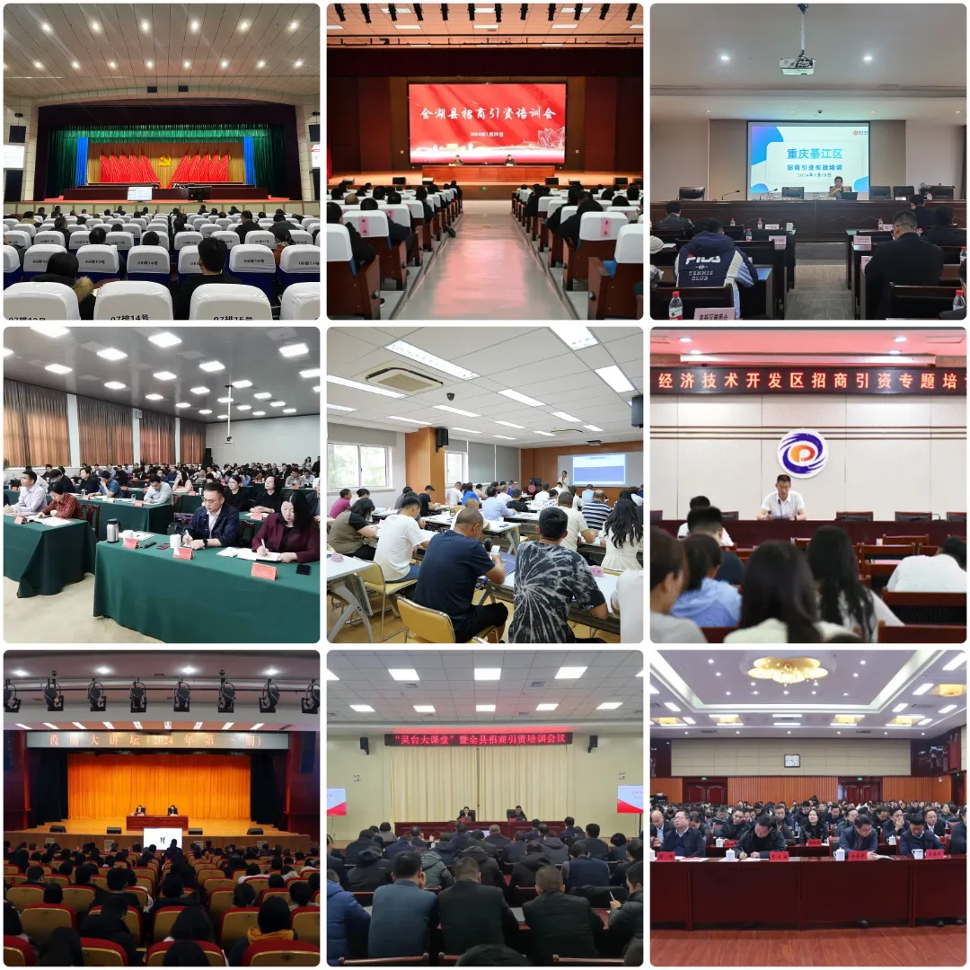 【2024年度運營服務地圖】全年新項目開發體量達1953.26億元，總投資達609億的優質項目精準落地