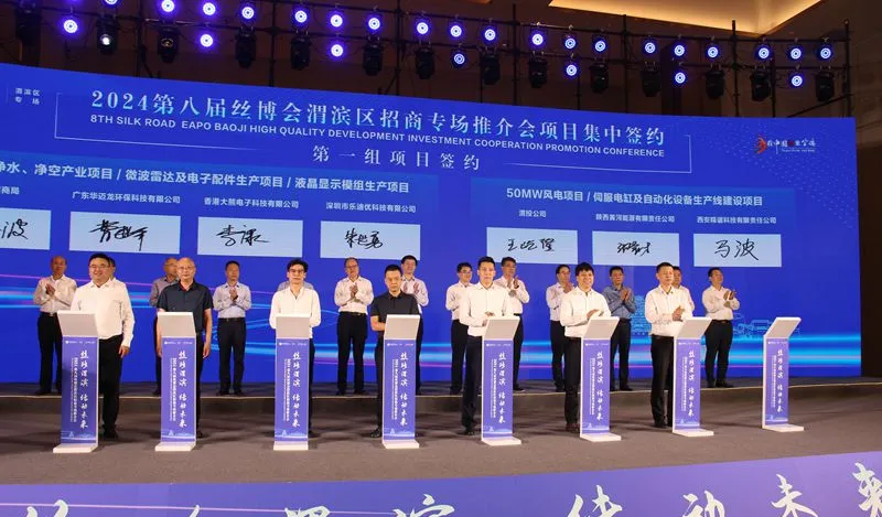 【2024年度運營服務地圖】全年新項目開發體量達1953.26億元，總投資達609億的優質項目精準落地