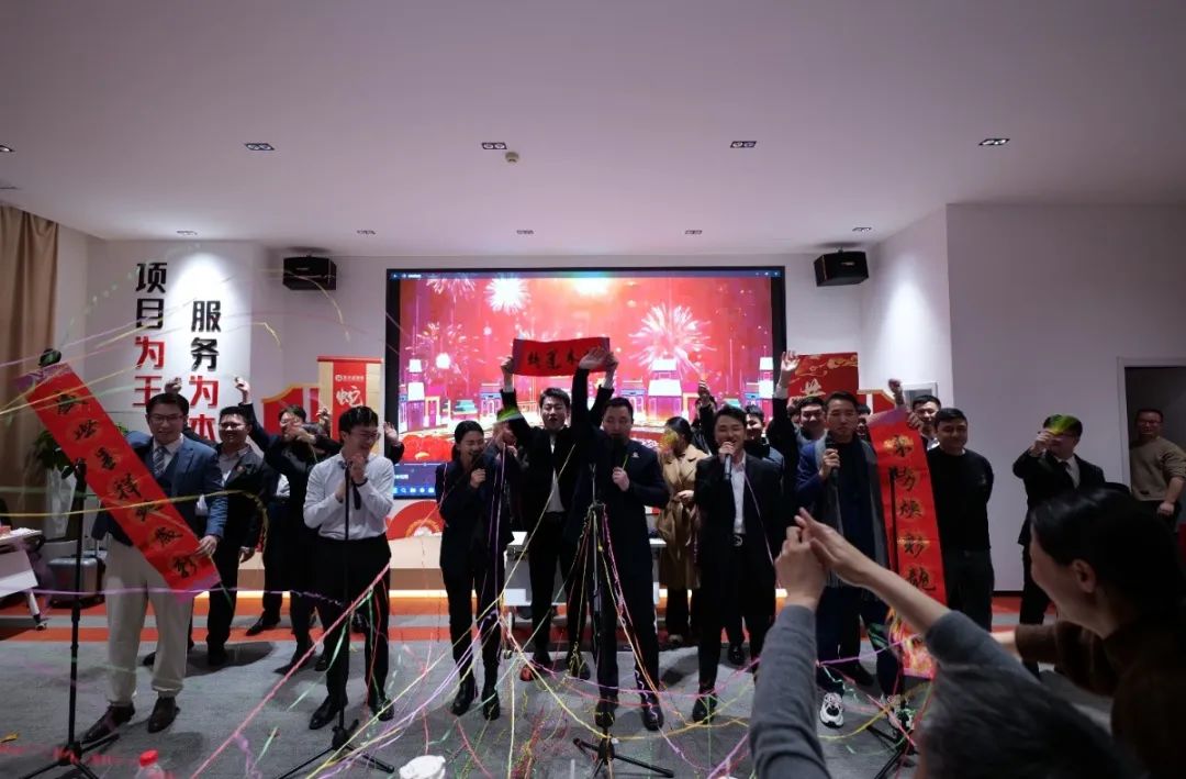 蛇來運(yùn)轉(zhuǎn)，共征新程——東方龍商務(wù)年度慶典璀璨落幕！