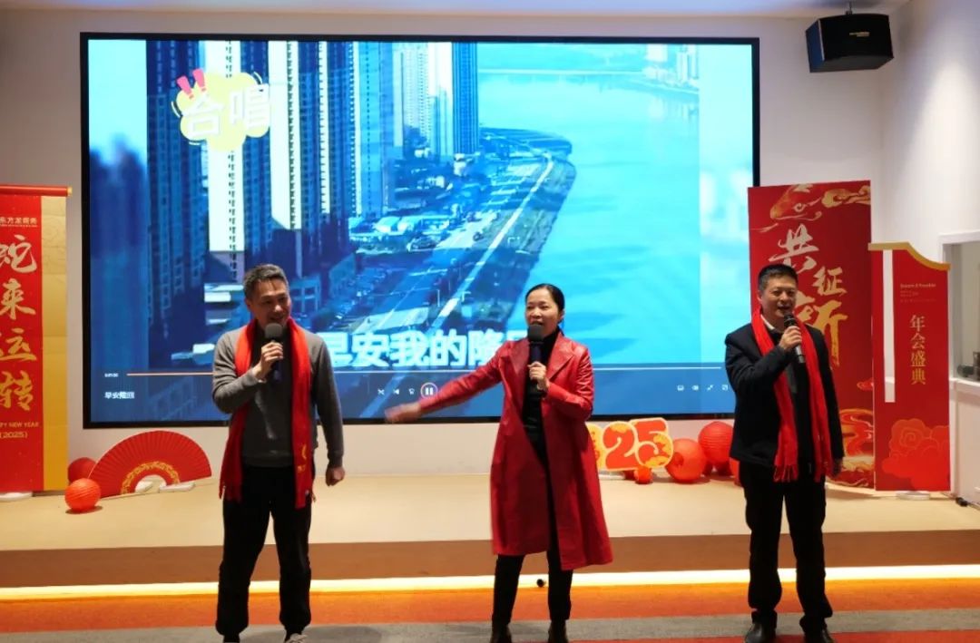 蛇來運(yùn)轉(zhuǎn)，共征新程——東方龍商務(wù)年度慶典璀璨落幕！