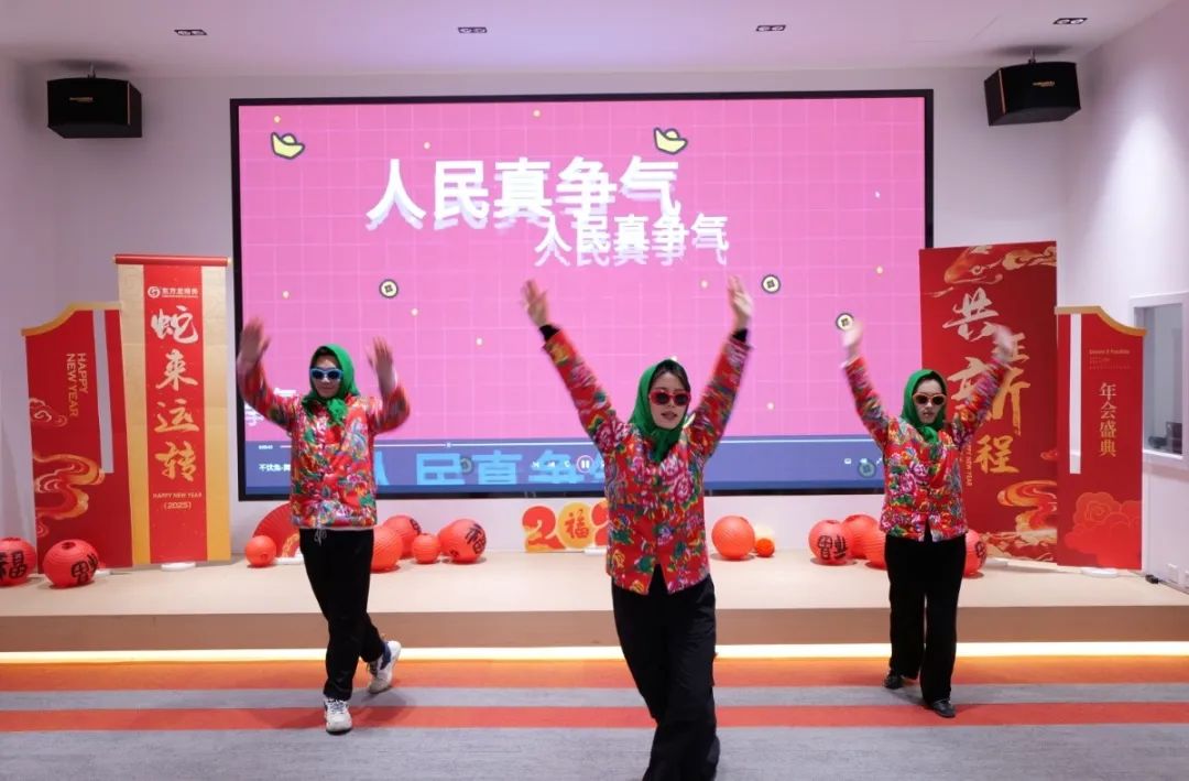 蛇來運(yùn)轉(zhuǎn)，共征新程——東方龍商務(wù)年度慶典璀璨落幕！