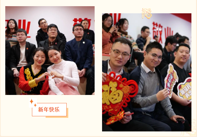 蛇來運(yùn)轉(zhuǎn)，共征新程——東方龍商務(wù)年度慶典璀璨落幕！