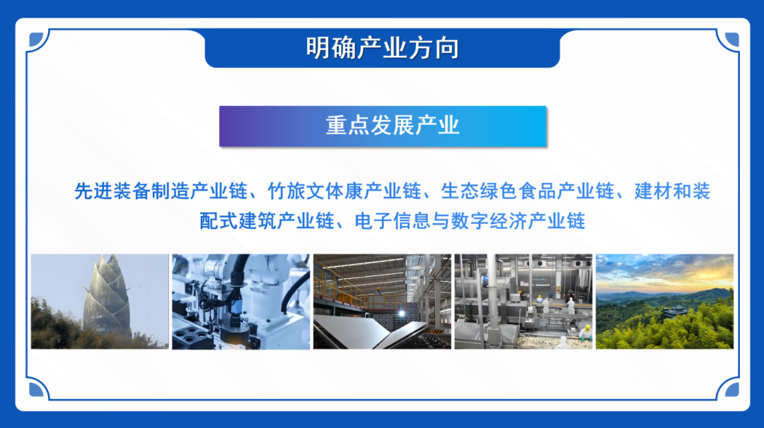 破解新經濟形勢下招商難題！集團受邀赴湖南益陽桃江高新區(qū)做專業(yè)招商引資實戰(zhàn)培訓