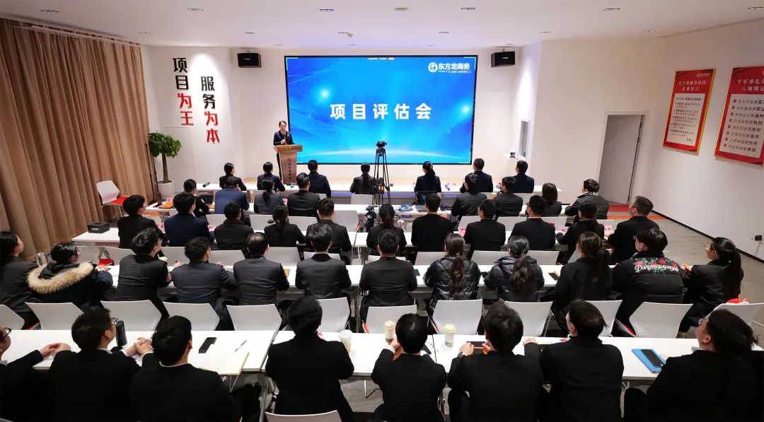 干字當頭，項目上新“開門紅”！2月中旬，集團共44個優(yōu)質(zhì)投資選址項目通過評估