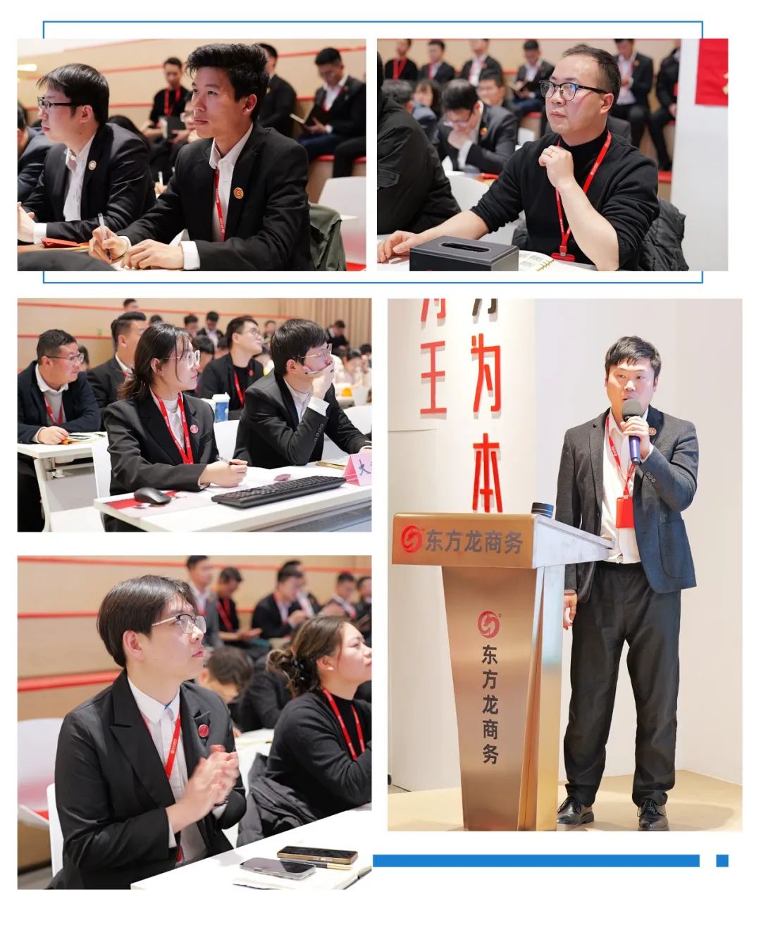夯實(shí)開發(fā)根基，打造項(xiàng)目落地閉環(huán)！2月下旬，集團(tuán)共30個(gè)優(yōu)質(zhì)投資選址項(xiàng)目通過評(píng)估
