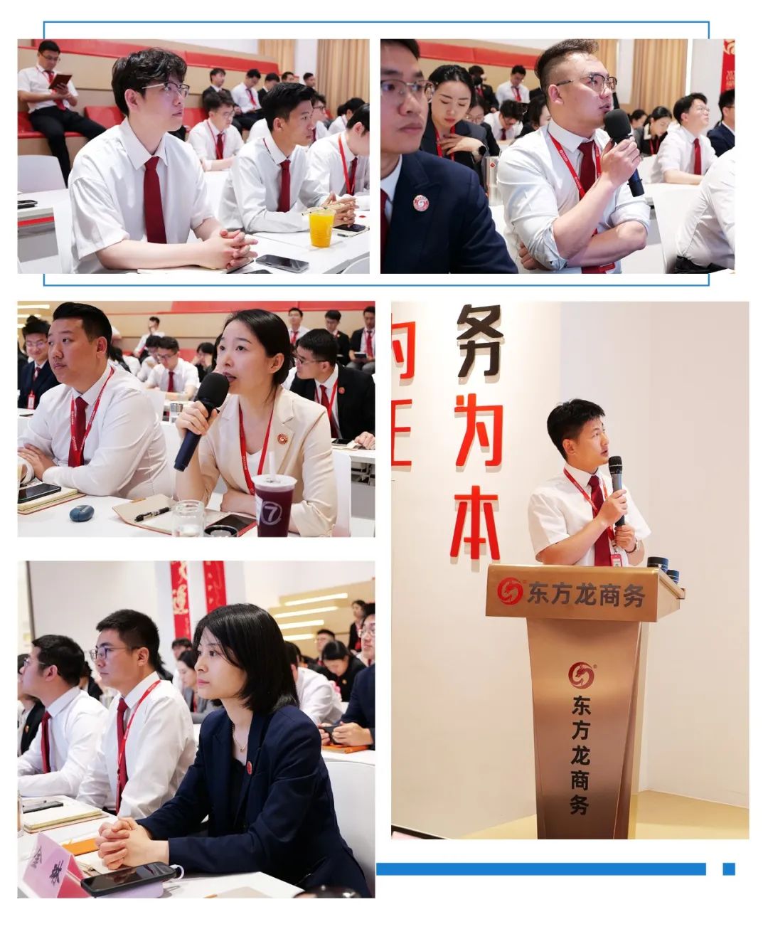 五一節(jié)前項目強勢儲備開發(fā)！4月下旬，集團共33個優(yōu)質(zhì)投資選址項目通過評估
